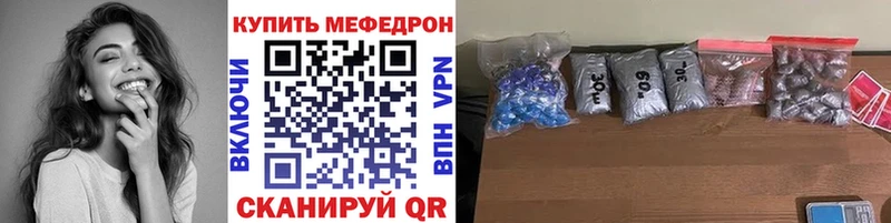 Наркотические вещества Ясный A PVP  Меф мяу мяу  Каннабис 