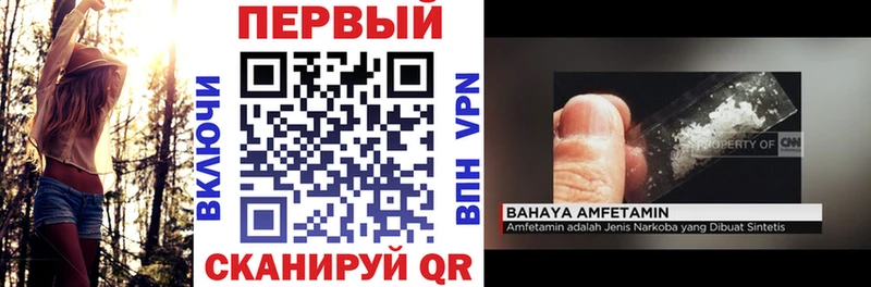 Амфетамин Розовый  Ясный 