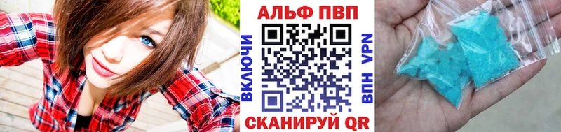 shop какой сайт Ясный A-PVP VHQ