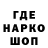 Печенье с ТГК конопля Tim Garmany