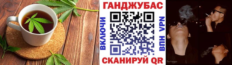 Canna-Cookies конопля  Ясный 