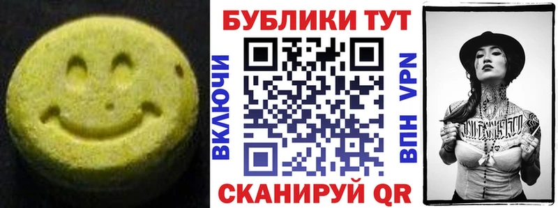 Экстази VHQ  где купить наркотик  Ясный 
