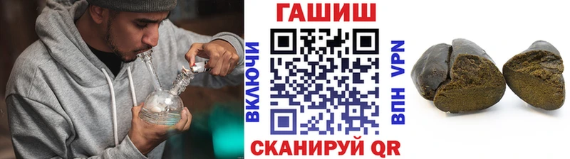 Гашиш гарик Ясный