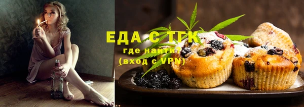 мет Балахна