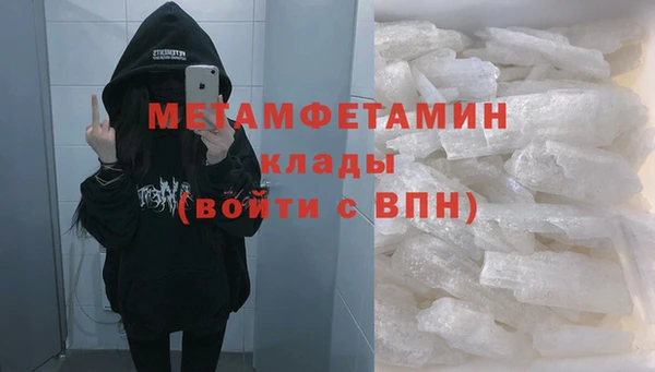 мет Балахна