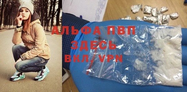мет Балахна