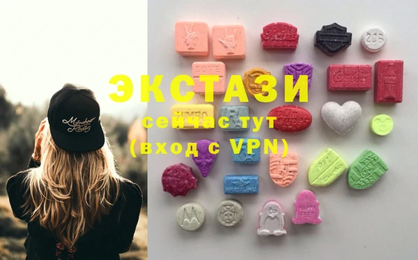мет Балахна