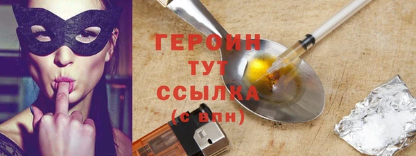 мет Балахна