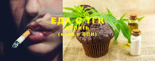 мет Балахна