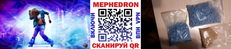 Меф  Ясный