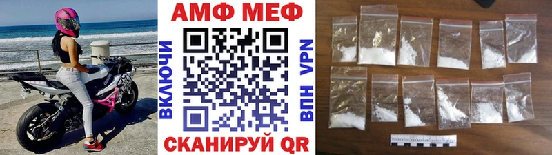 Первитин Methamphetamine Ясный