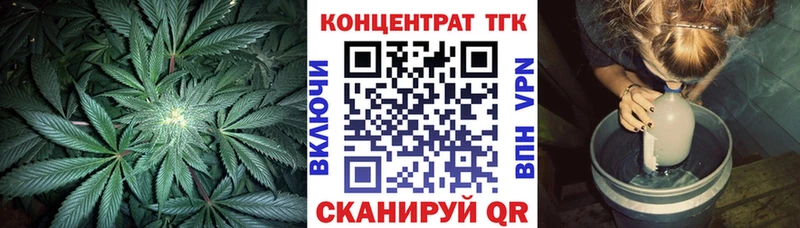 кракен зеркало Ясный ТГК вейп
